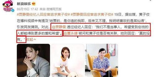 娱乐圈吃瓜爆料免费进