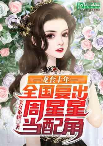 娱乐圈吃瓜影帝笔趣阁小说