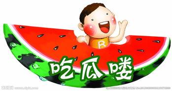 吃瓜娱乐微博图片背景图