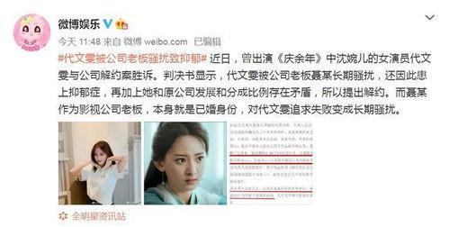 性娱乐圈潜规则小说