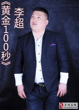 山东东明明星,明星闪耀的璀璨明珠