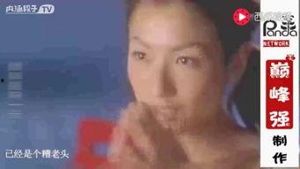 阿牛娱乐视频,带你领略精彩纷呈的视听盛宴