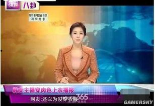 韩国女主播乳胸围,揭秘网络红人的身材秘密