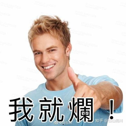 龟梨和也表情包,捕捉偶像的瞬间魅力
