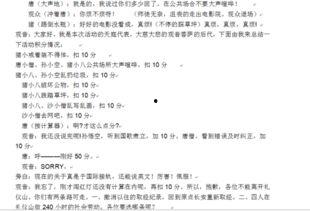 过年回家小品剧本搞笑,笑料百出的小品盛宴