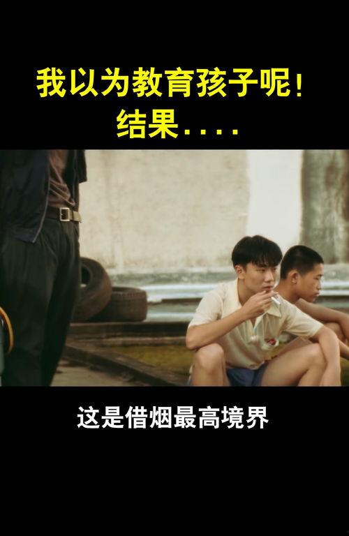 搞笑电影排名视频